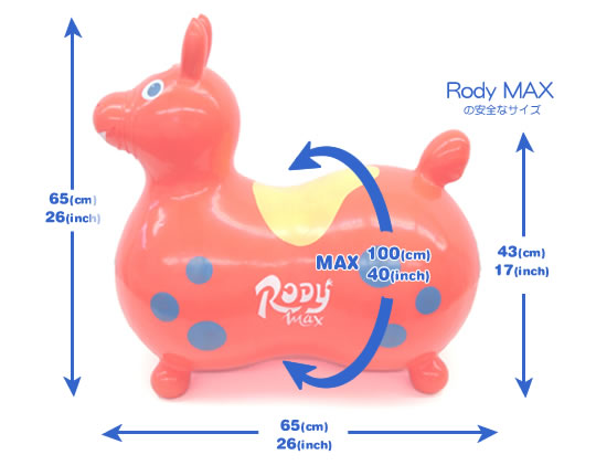 Rodyのおもちゃなら乗用ロディが人気！: Rody ロディのおもちゃの通販情報サイト